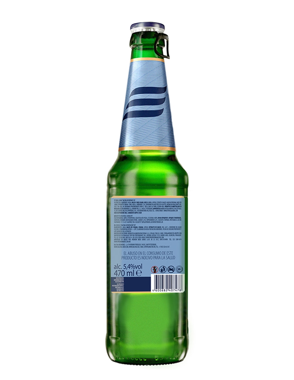 Cerveza clara lager 470 ml 2