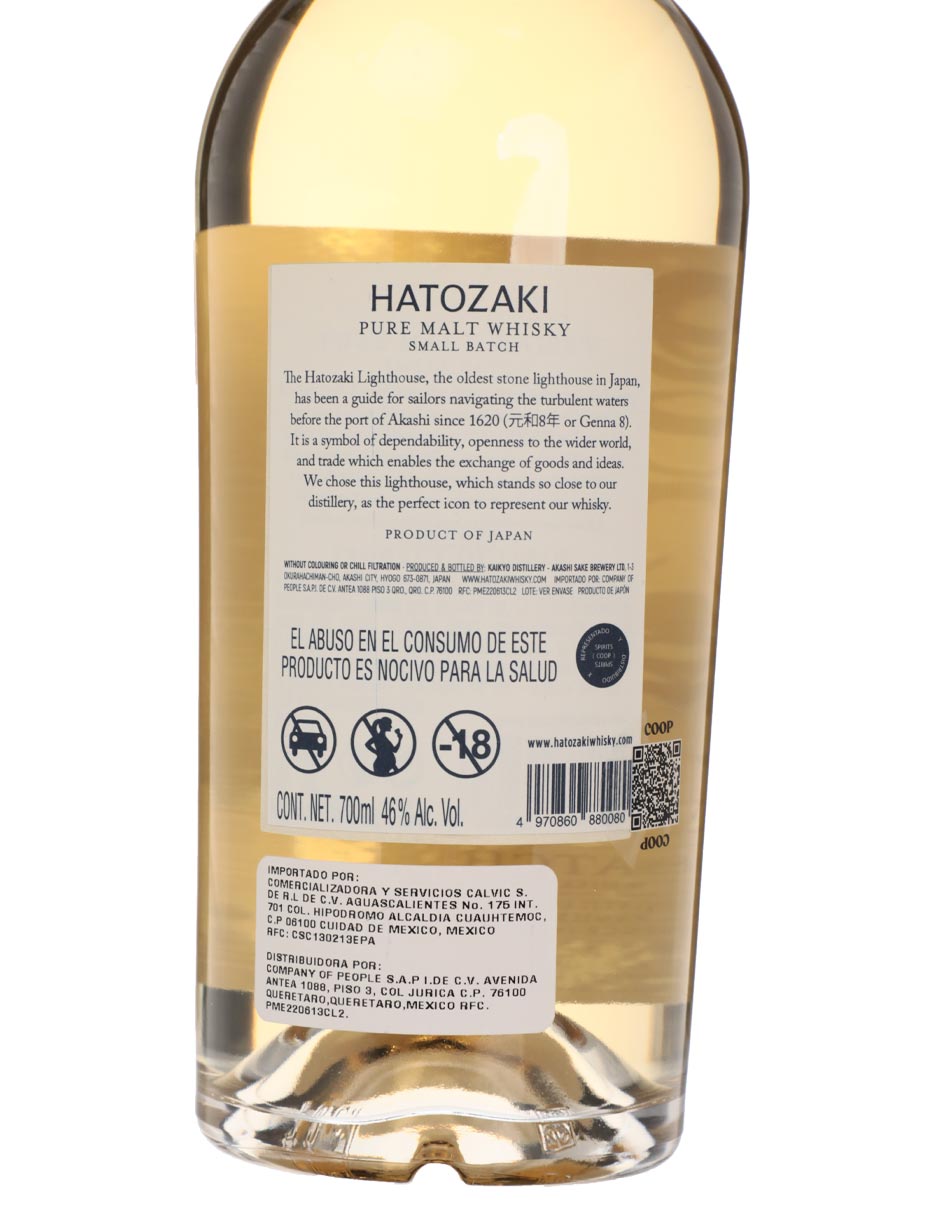 Whiskey japonés Small Batch 700 ml 2