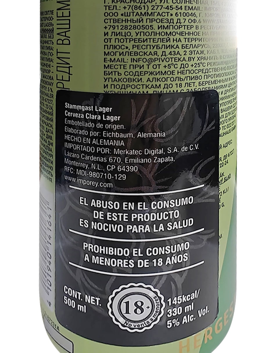 Cerveza clara lager 500 ml 2